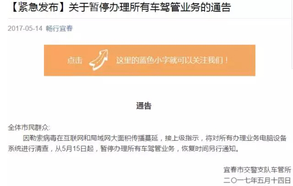 宜春市发布的通告。 本文图片均来自“江西日报”微信公众号